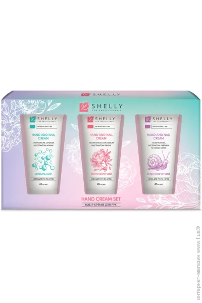     Hand Cream Set Shelly (4823109409101)