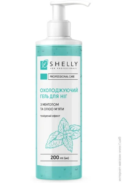           Shelly 200  (4823109410145)