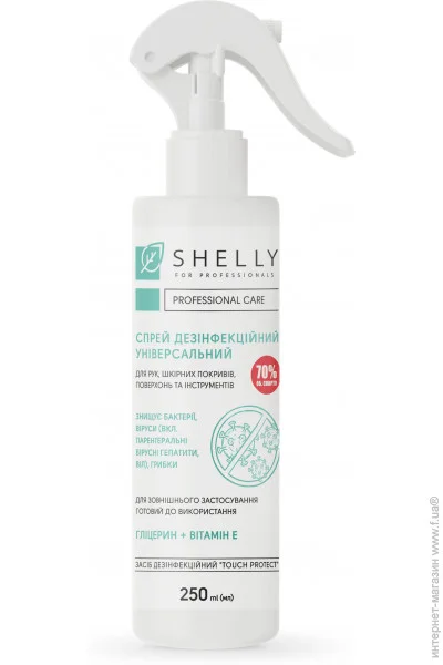    Shelly 250  (4823109407411)