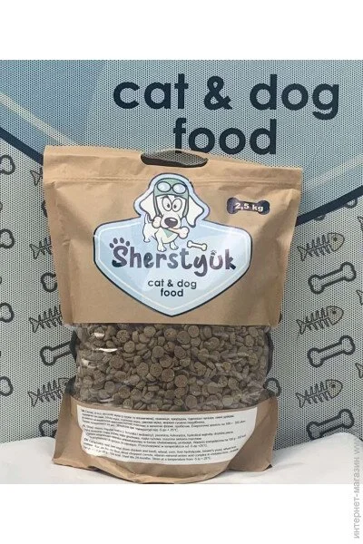   Sherstyuk     2.5 (25002)