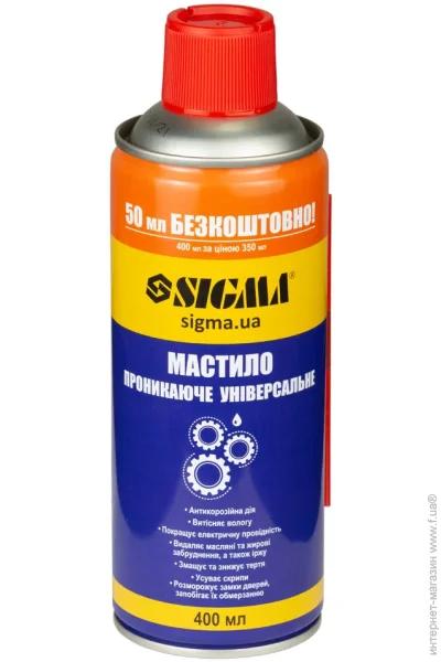  Sigma 400 (6370171)