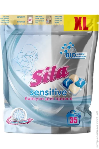    Sila Sensitive 35x21 (4823107606076)