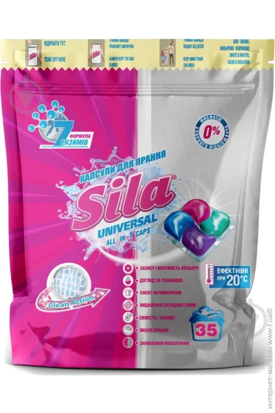    Sila Universal  zip- 35x21 (4823107606014)