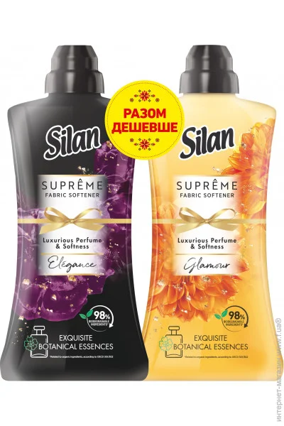    Silan Supreme Elegance+Glamour 1012 *2  (9000101815412)
