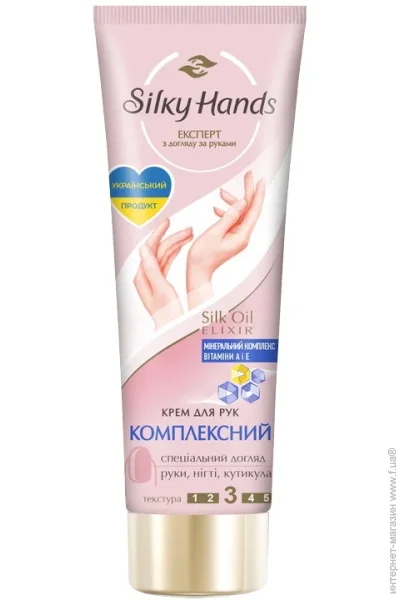 Silky Hands     72 