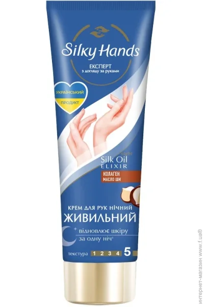 Silky Hands     72 