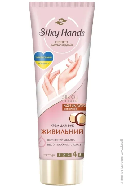 Silky Hands     72 