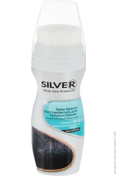 Silver -    75  