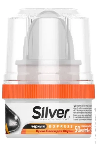   Silver   Express 50  