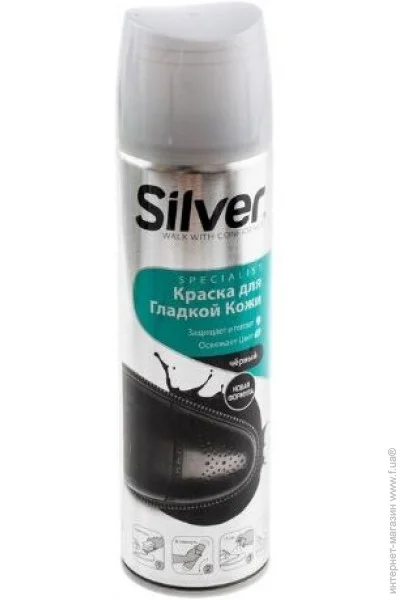      Silver  300 . (8690757002734)