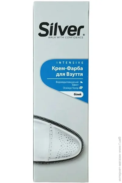 - Silver,   , 75   (8690757005629)