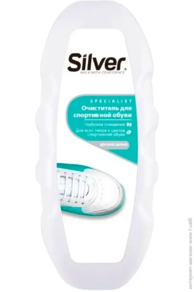  Silver  /  80 (8690757010708)