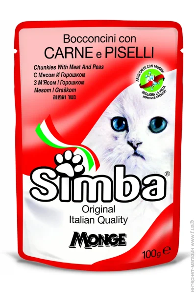  Simba   ,  100 