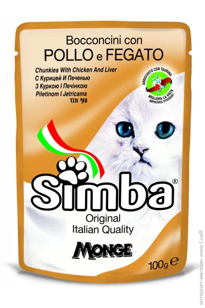  Simba   ,    100 