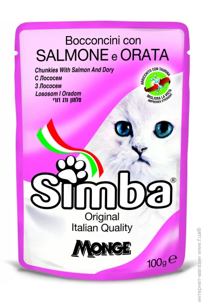  Simba   ,    100 