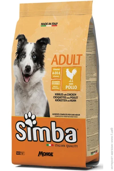   Simba        .  4 