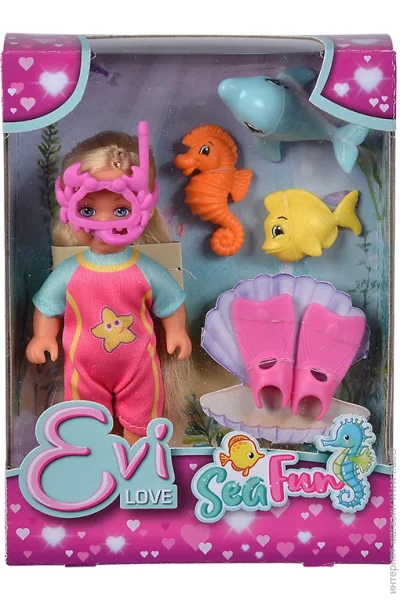  Simba Evi   (5733565)