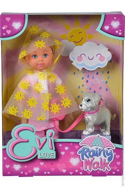  Simba Evi      (5733592)