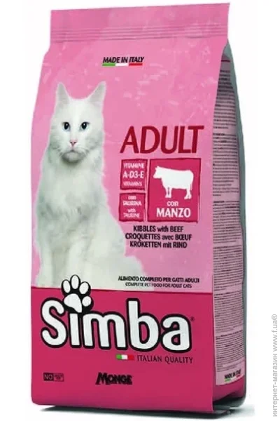   Simba Adult   2 