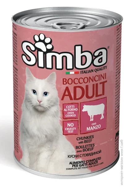  Simba Adult   415 
