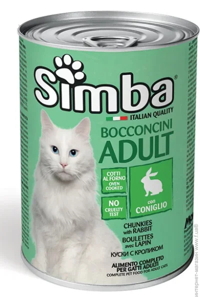  Simba Adult   415 
