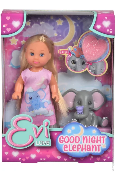   Simba Evi Love     :  (5733355)
