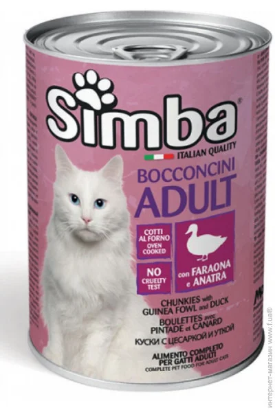    Simba Cat Wet    415  (8009470009515)