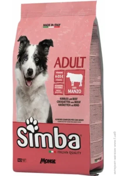     Simba Dog  20  (8009470009867)