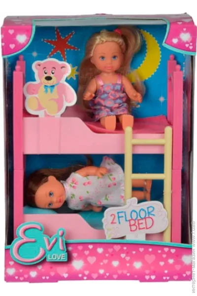   Simba Steffi & Evi Love    (5733847)