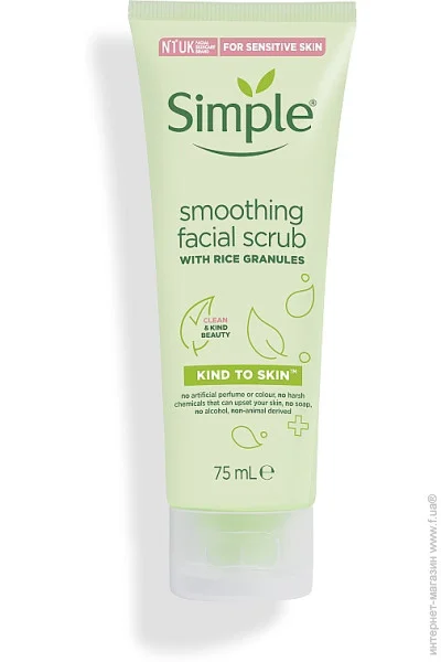 Simple     75  (5011451103894)