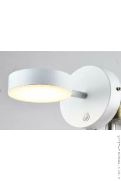 Sirius  8733-W