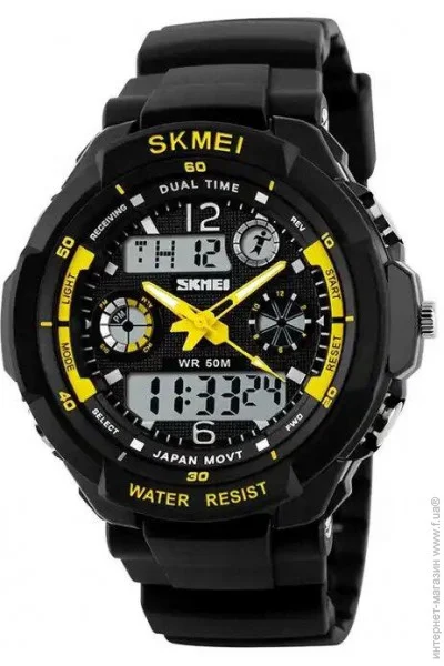  Skmei    0931 Yellow, 0931YL (12329)