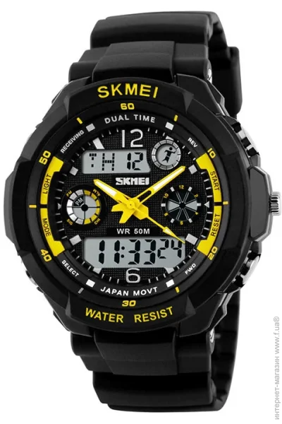 Skmei    1060 Yellow, 1060YL (17105)