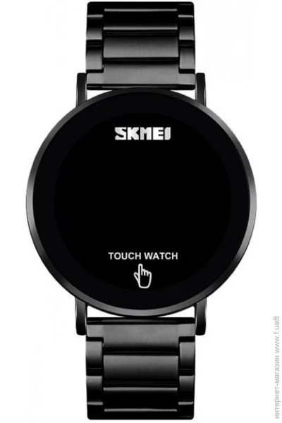 Skmei   Light