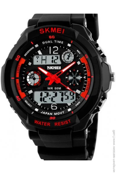 Skmei   S-Shock Red 0931R