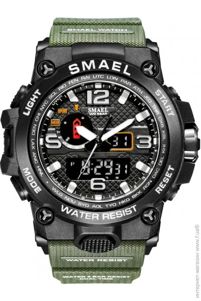 Smael    1545D Army Green (15165)