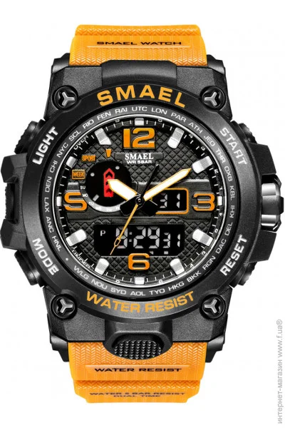 Smael    1545D Orange (15162)
