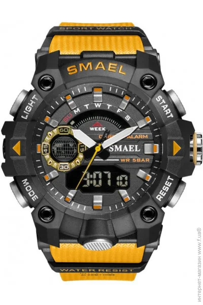 Smael    8040 Orange (15158)
