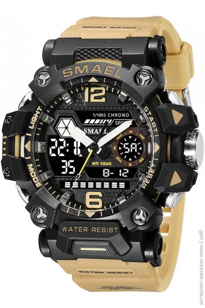 Smael    8072 Khaki (15189)