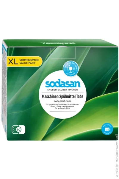     Sodasan 50  (4019886024563)