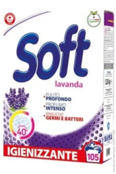    Soft   Soft Lavanda     5.25  (8003640011001)