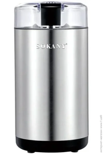    SOKANY SK-04014 150 50