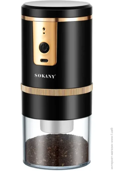   Sokany SK-04026 13 250