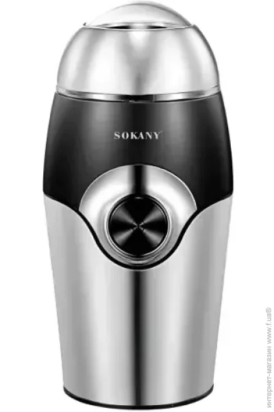    SOKANY SK-3024 150 50