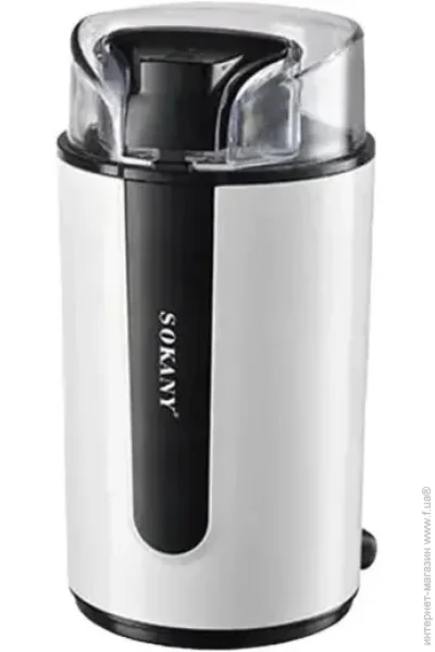    SOKANY SK-3026 200 75
