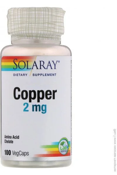  Solaray Copper 2  100  (SOR45931)