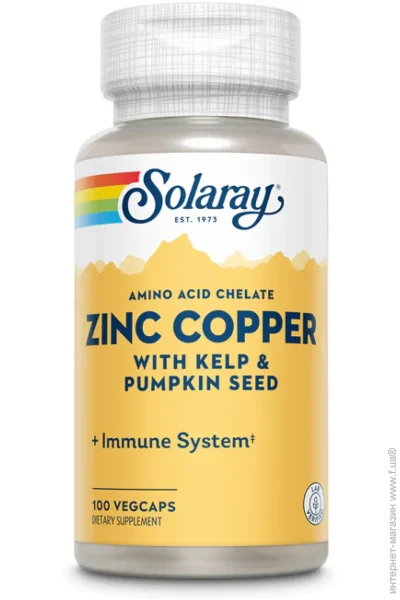 Solaray Zinc Copper - 100 vcaps (2022-10-1796)