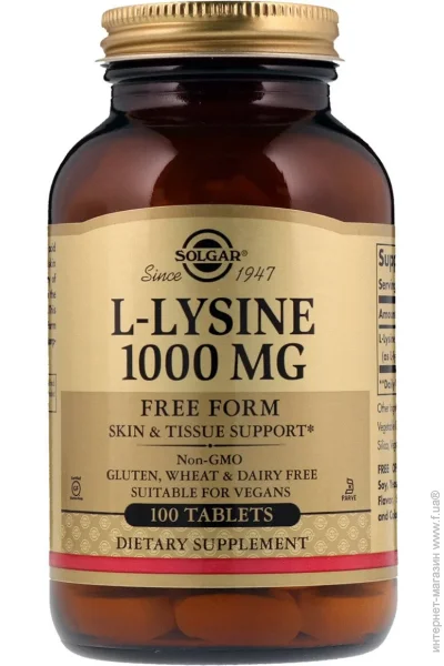   1000 , L-Lysine, Solgar, 100 