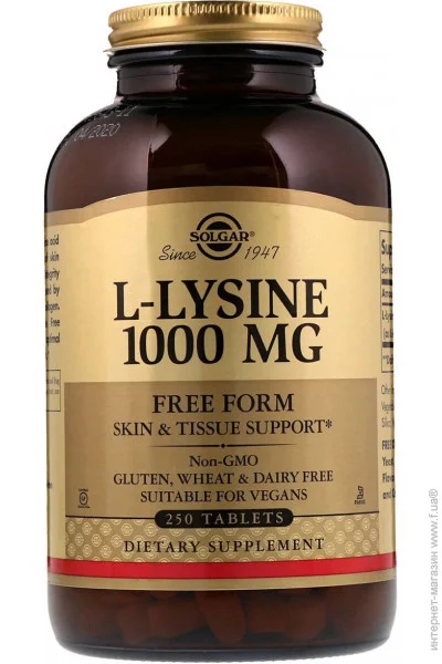   1000 , L-Lysine, Solgar, 250 
