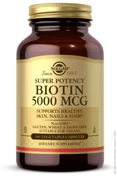 Solgar Biotin 5000 mcg (100 veg caps) (11310-01)